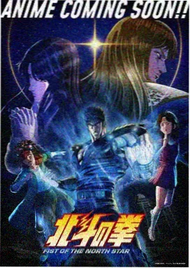 绯红魔女 动漫 2025